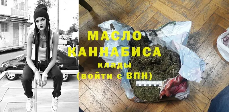 Наркота Корсаков Каннабис  Cocaine  АМФ  Меф мяу мяу  ГАШИШ 