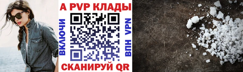 Alpha-PVP VHQ  Корсаков 