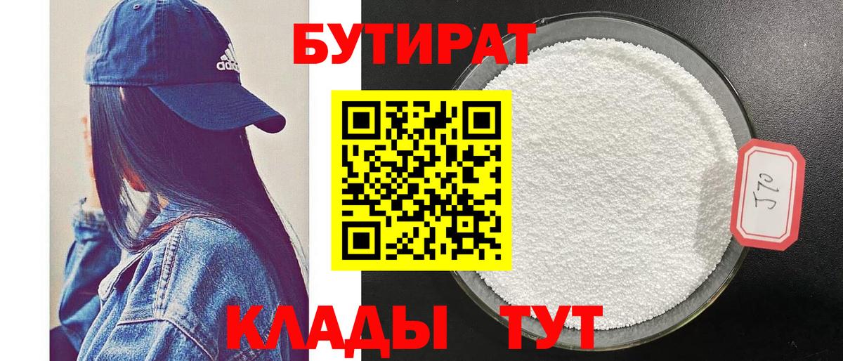 NBOMe  МЕТ  Кислота  A PVP  Вход с VPN  Корсаков  Цена  Масло THC  Меф  МЕФ  КОКАИН  Каннабис  АМФЕТАМИН 
