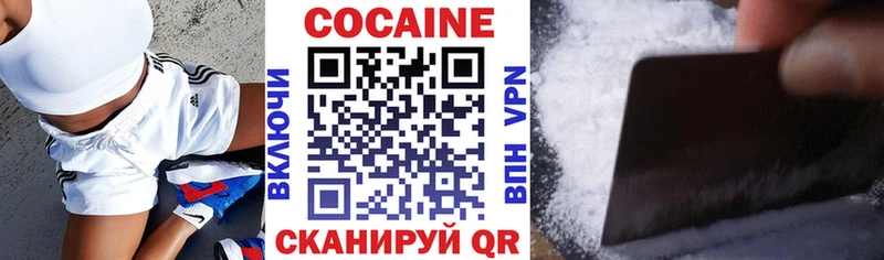 Кокаин 99%  Корсаков 