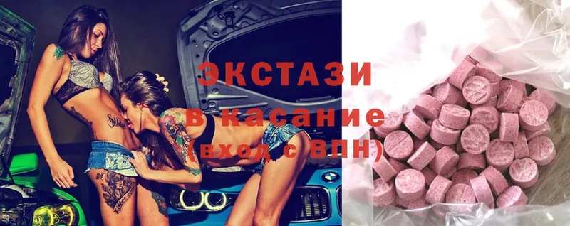 Ecstasy XTC  закладки  Корсаков 