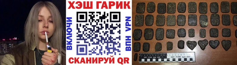 сайты даркнета как зайти  Корсаков  Гашиш Premium 