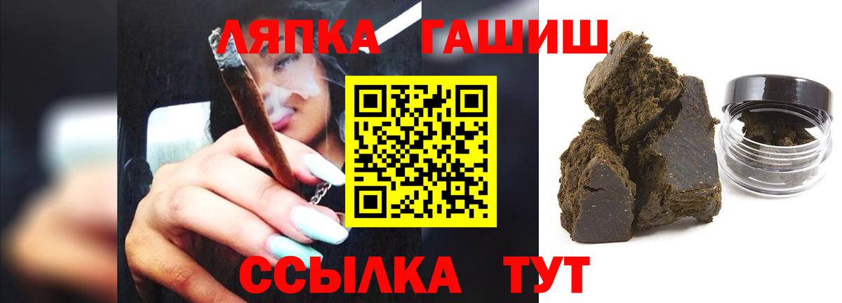 МАРИХУАНА Корсаков