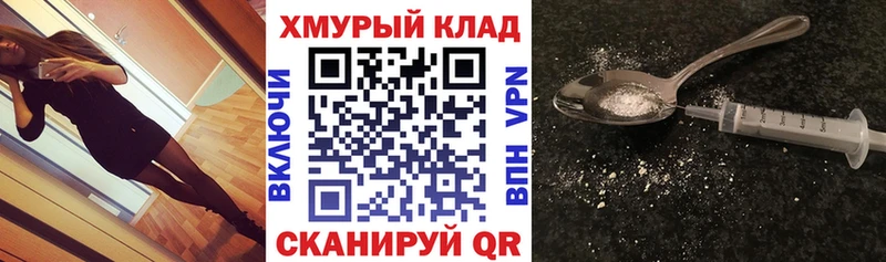 ГЕРОИН Афган  Корсаков 