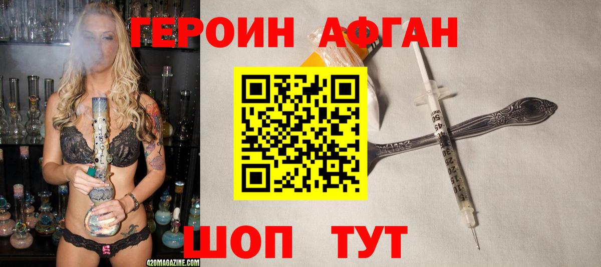 МЕФ кристаллы  Гашиш  Корсаков  MDMA  COCAIN  Вход с VPN  A-PVP СК   Экстази 