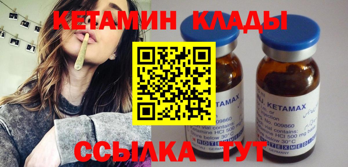 Мефедрон Корсаков