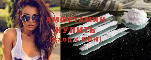 мефедрон Новозыбков