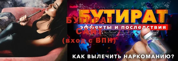 мефедрон Новозыбков