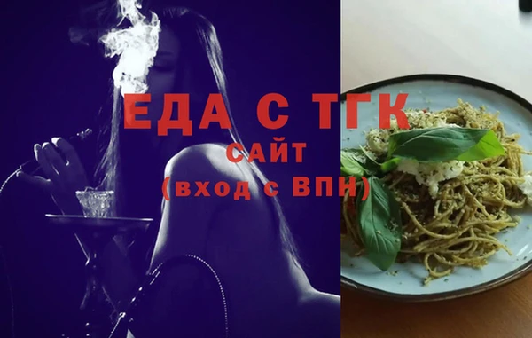Альфа ПВП Новокубанск