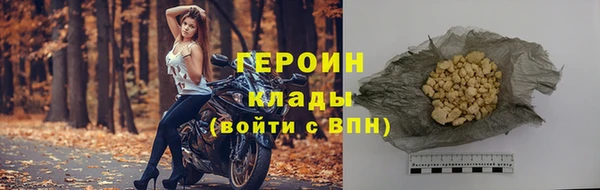 мефедрон Новозыбков