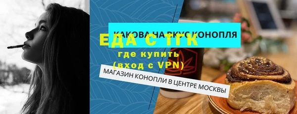 Альфа ПВП Новокубанск