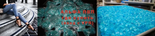 Альфа ПВП Новокубанск