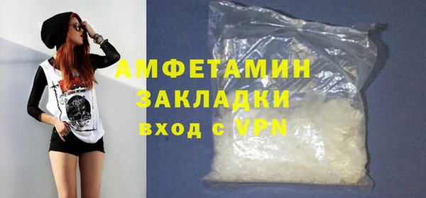 мефедрон Новозыбков