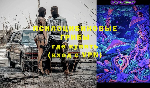 мефедрон Новозыбков