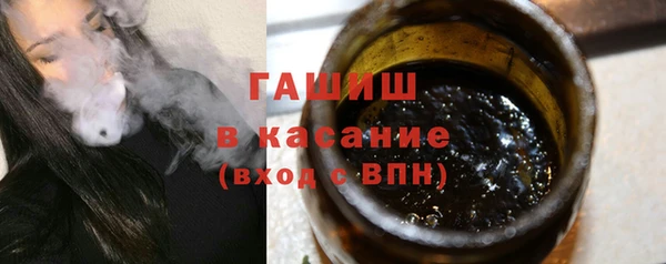 мефедрон Новозыбков