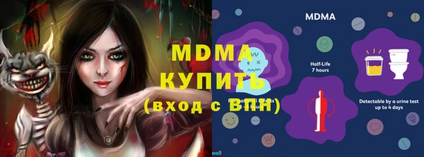 спиды Орск