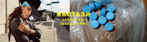 мефедрон Новозыбков