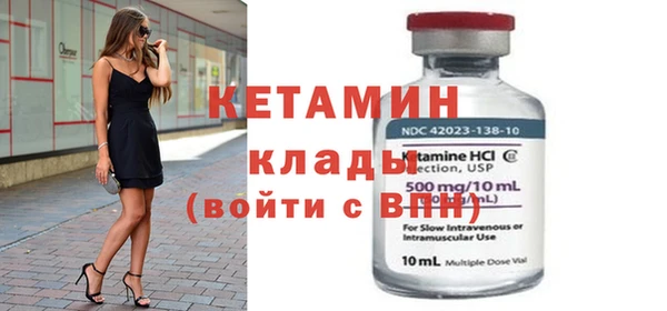 мефедрон Новозыбков