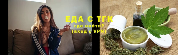 прущие грибы Новодвинск