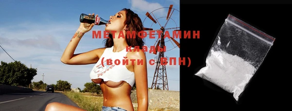 Альфа ПВП Новокубанск
