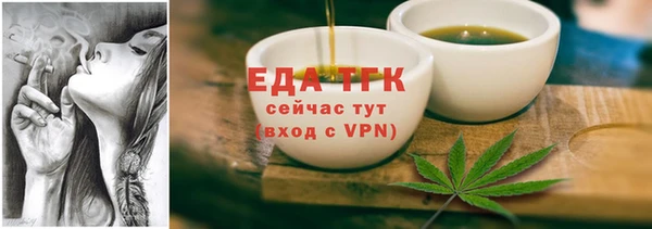 мефедрон Новозыбков
