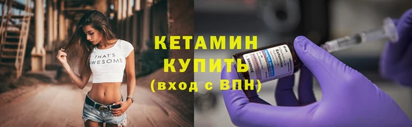 Альфа ПВП Новокубанск