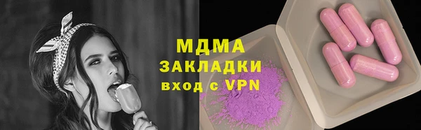 Альфа ПВП Новокубанск