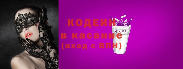 Альфа ПВП Новокубанск