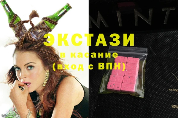 мефедрон Новозыбков