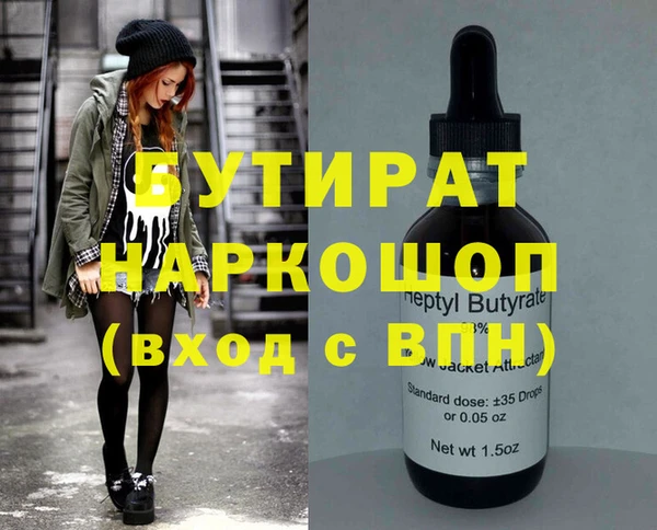 мефедрон Новозыбков