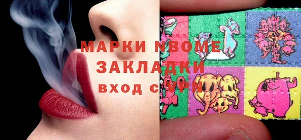 мефедрон Новозыбков
