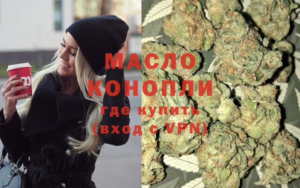 мефедрон Новозыбков