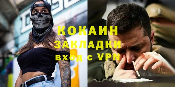 Альфа ПВП Новокубанск