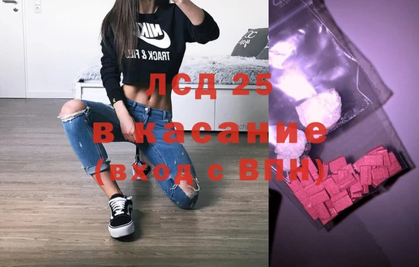 Альфа ПВП Новокубанск