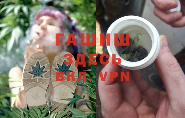 Альфа ПВП Новокубанск