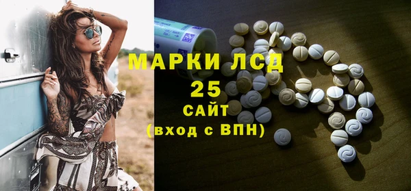 соль ск Великий Новгород
