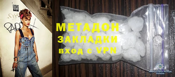 мефедрон Новозыбков