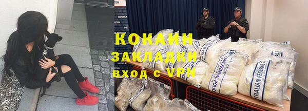 мефедрон Новозыбков