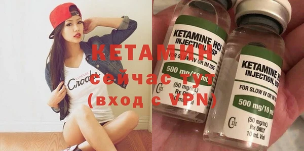 мефедрон Новозыбков