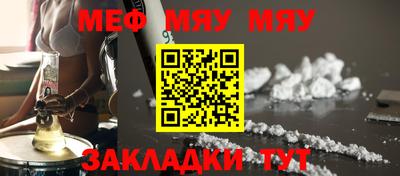 ALPHA PVP Гусиноозёрск