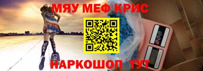 кокаин Гусев