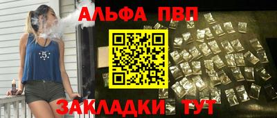 амф Гусь-Хрустальный