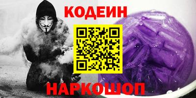ALPHA PVP Гусиноозёрск