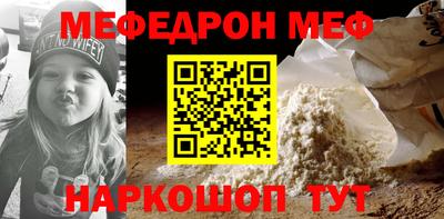 кокаин Гусев