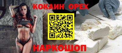 ALPHA PVP Гусиноозёрск