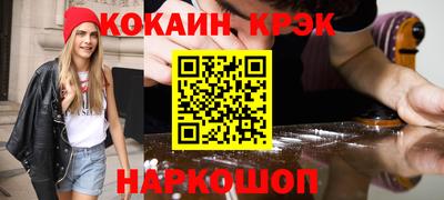 кокаин Гусев