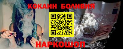 кокаин Гусев