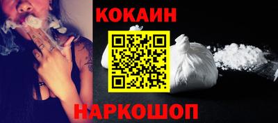 кокаин Гусев