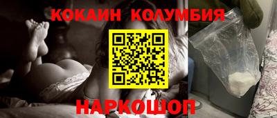 кокаин Гусев