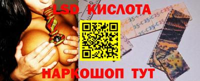 амф Гусь-Хрустальный